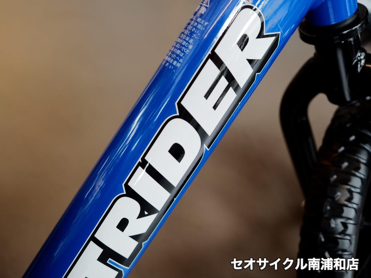 ストライダー / STRIDER Classic Mode ① | セオサイクル南浦和店