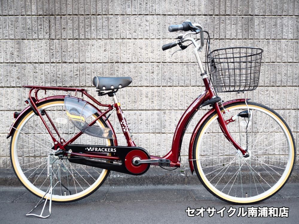 3人乗りもOKのお手頃モデル ふらっか～ずキュート | セオサイクル南浦和店