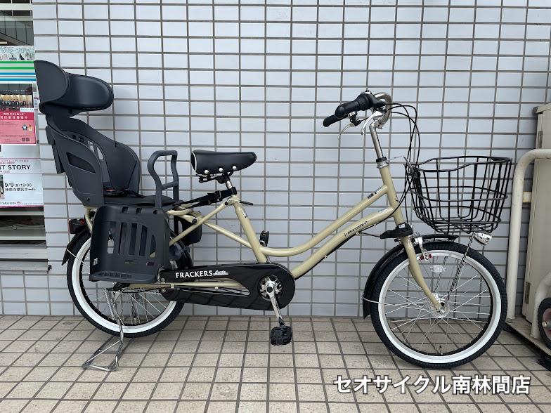 千葉市・引き渡し】FRACKERS シュシュ チャイルドシート付き 自転車 ふ