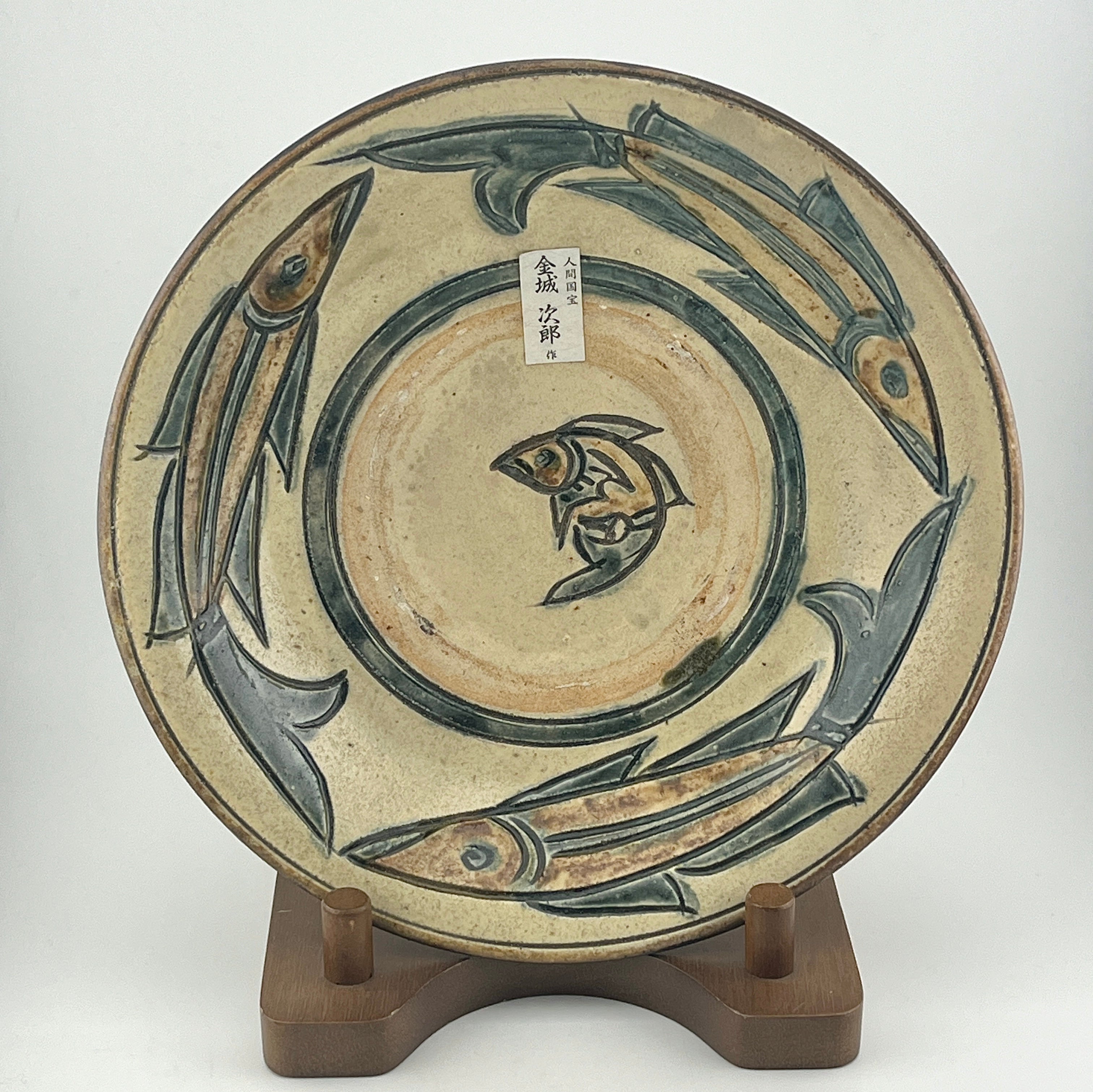 澤田痴陶人 染付金彩飛鳥文 八角七寸皿 【公式通販】