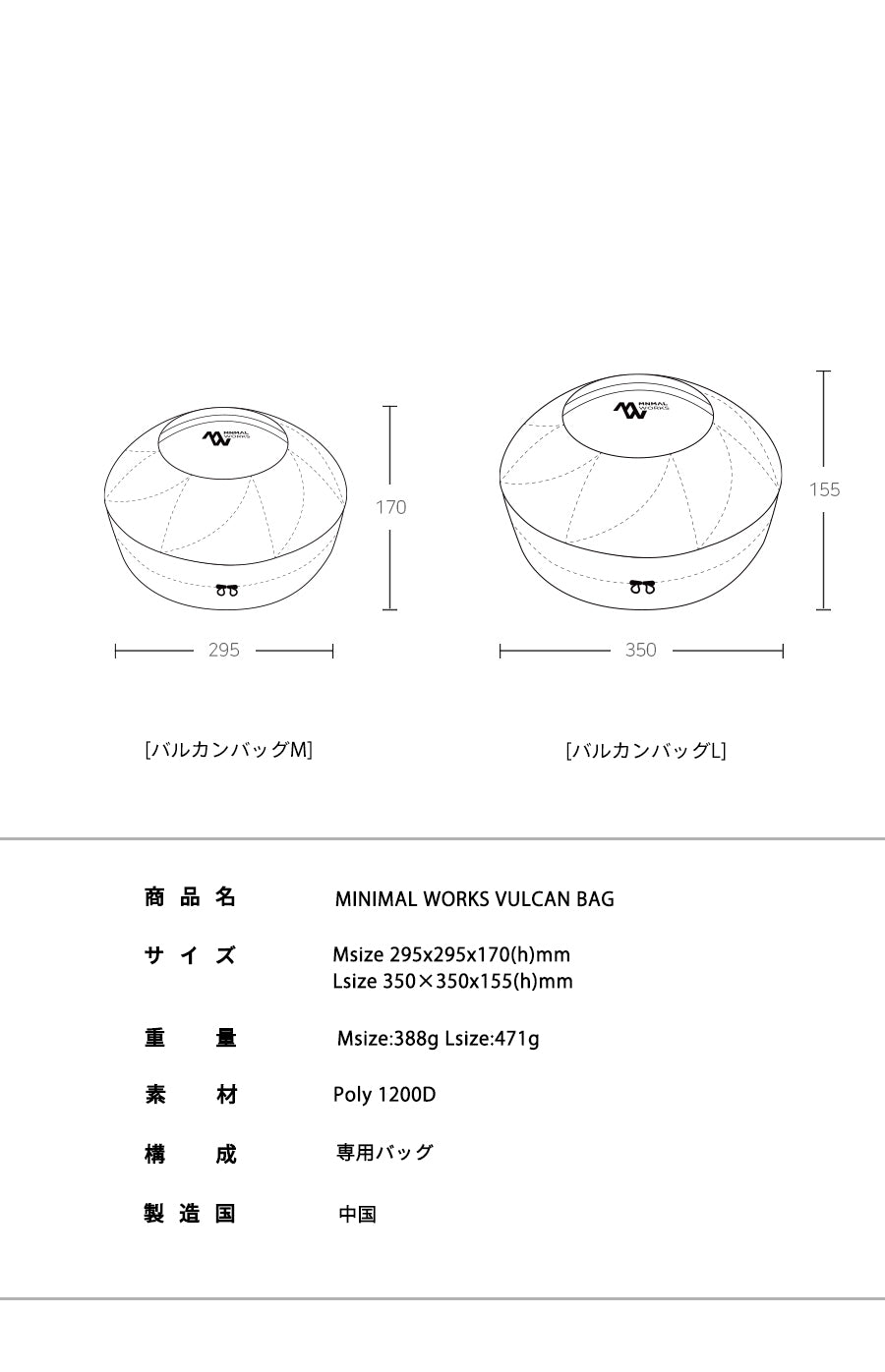 VULCAN BAG/Lバルカン バッグL – MINIMAL WORKS