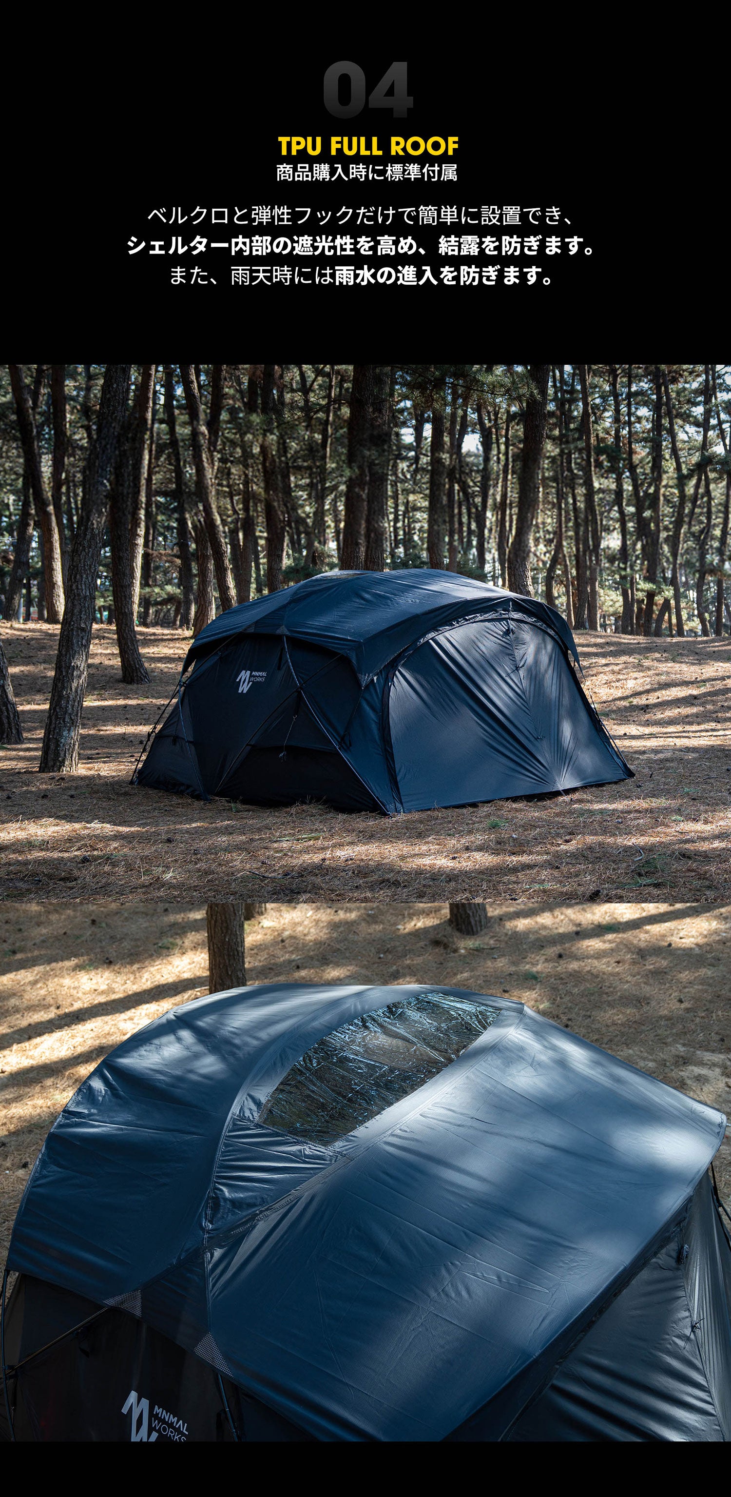 SHELTER G 2025(Dyneema) /BLACKシェルターG2025(ダイニーマ