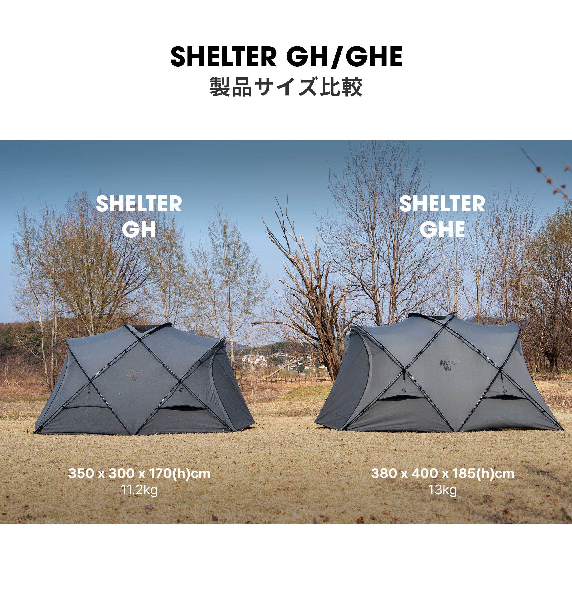 SHELTER GHE /TANシェルターGHE – MINIMAL WORKS