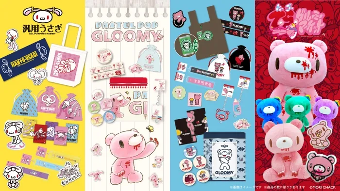 グルーミー25周年！大阪で「鬱憤破壊」！？限定グッズ＆体験型POP-UPに
