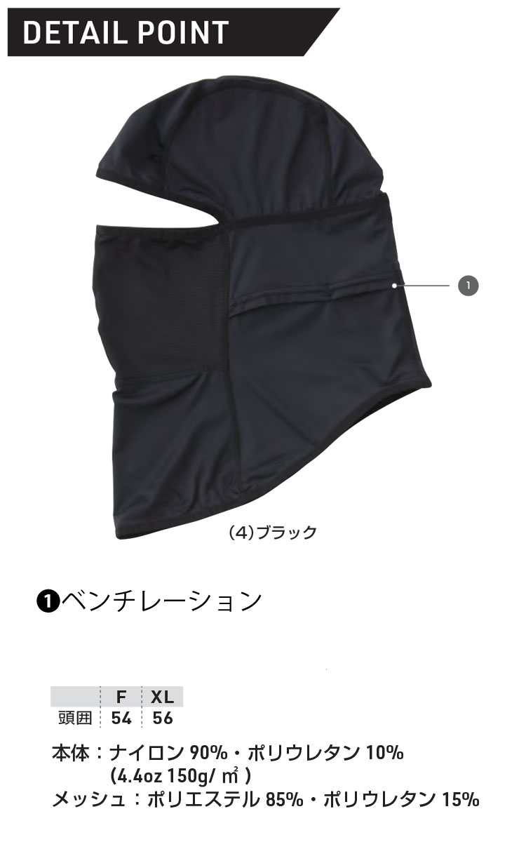 MASU 24AW バラクラバ MASU(エムエーエスユー)のMULTI STRIPE