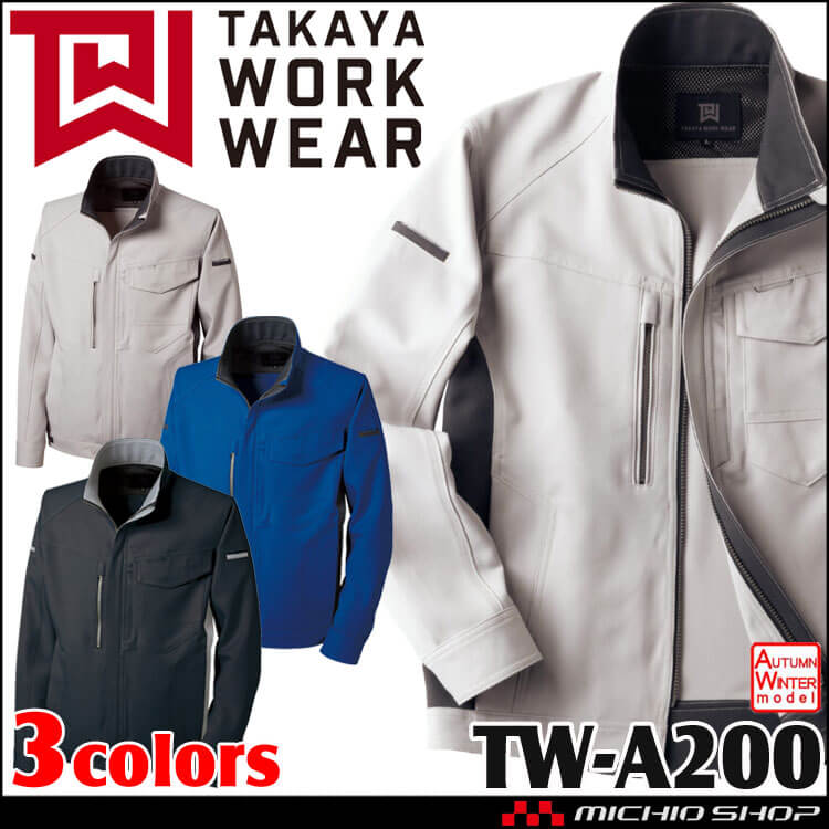 360twa200-1.jpg
