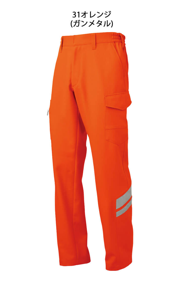 TAKAYA NKカーゴパンツ TW-A213 タカヤ商事 高視認 作業服 秋冬用 男女