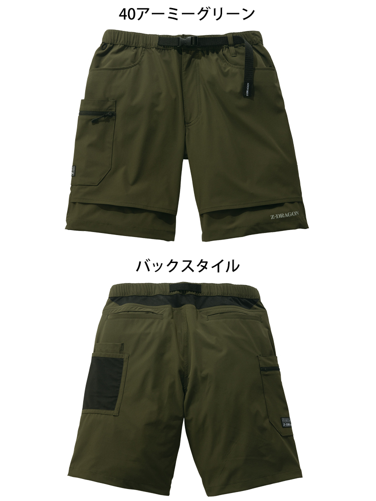 Z-DRAGON ジードラゴン ストレッチショートパンツ 75162 ｜作業服