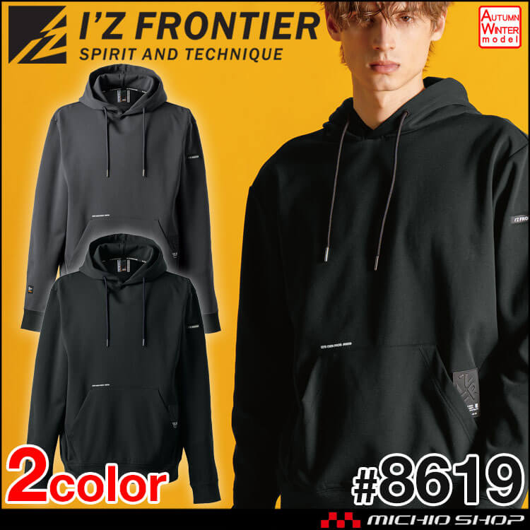 アイズフロンティア IZ FRONTIER P.D.ライトウェイトストレッチワーク