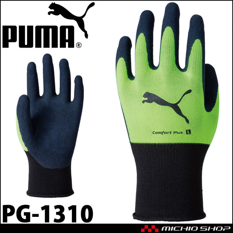 305pumapg-1310-1.jpg
