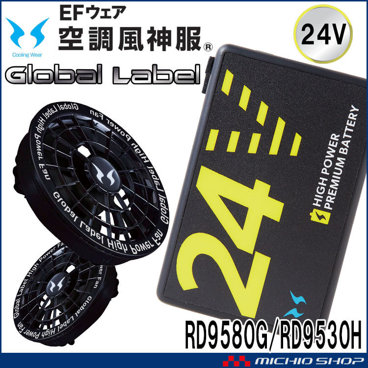305rd9580gset-1.jpg