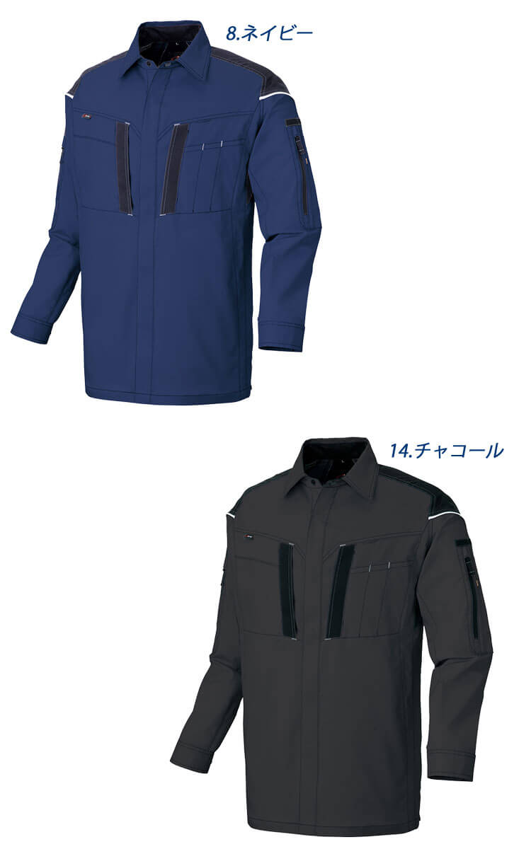 アイトス フルハーネス対応長袖シャツ AZ-6836 春夏｜作業服・作業着の