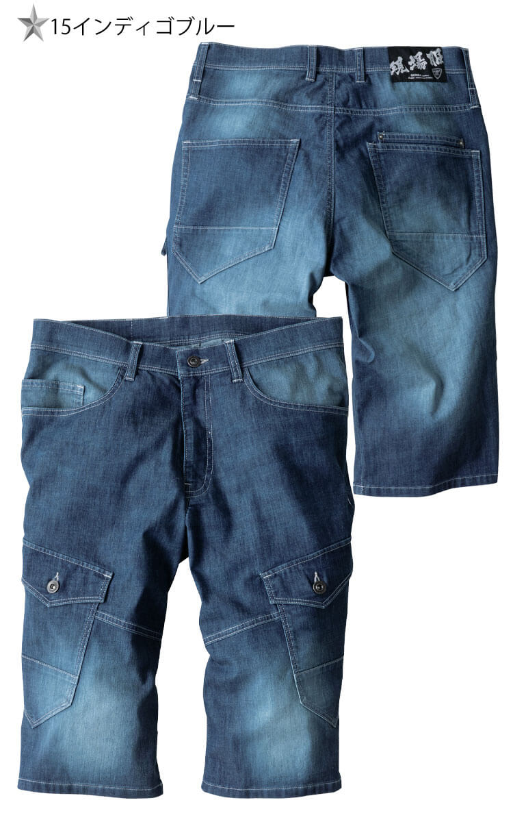 GENBA 現場服 ハーフパンツ 2815 春夏 デニム｜作業服・作業着の総合