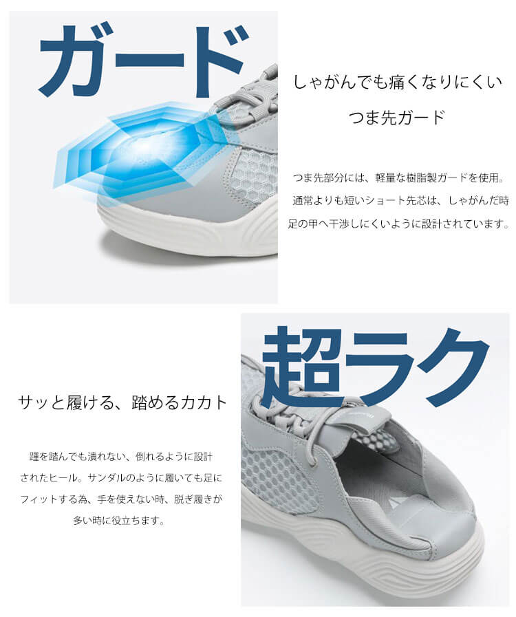 丸五 MARUGO 全天候型スニーカー #59｜作業服・作業着の総合通販専門店