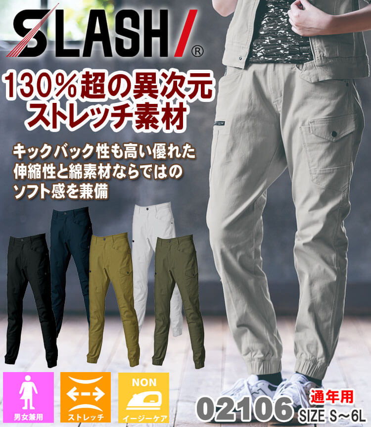 2 美品! SLDO. ジョガーパンツ S 2 美品! SLDO. ジョガーパンツ S SLDO