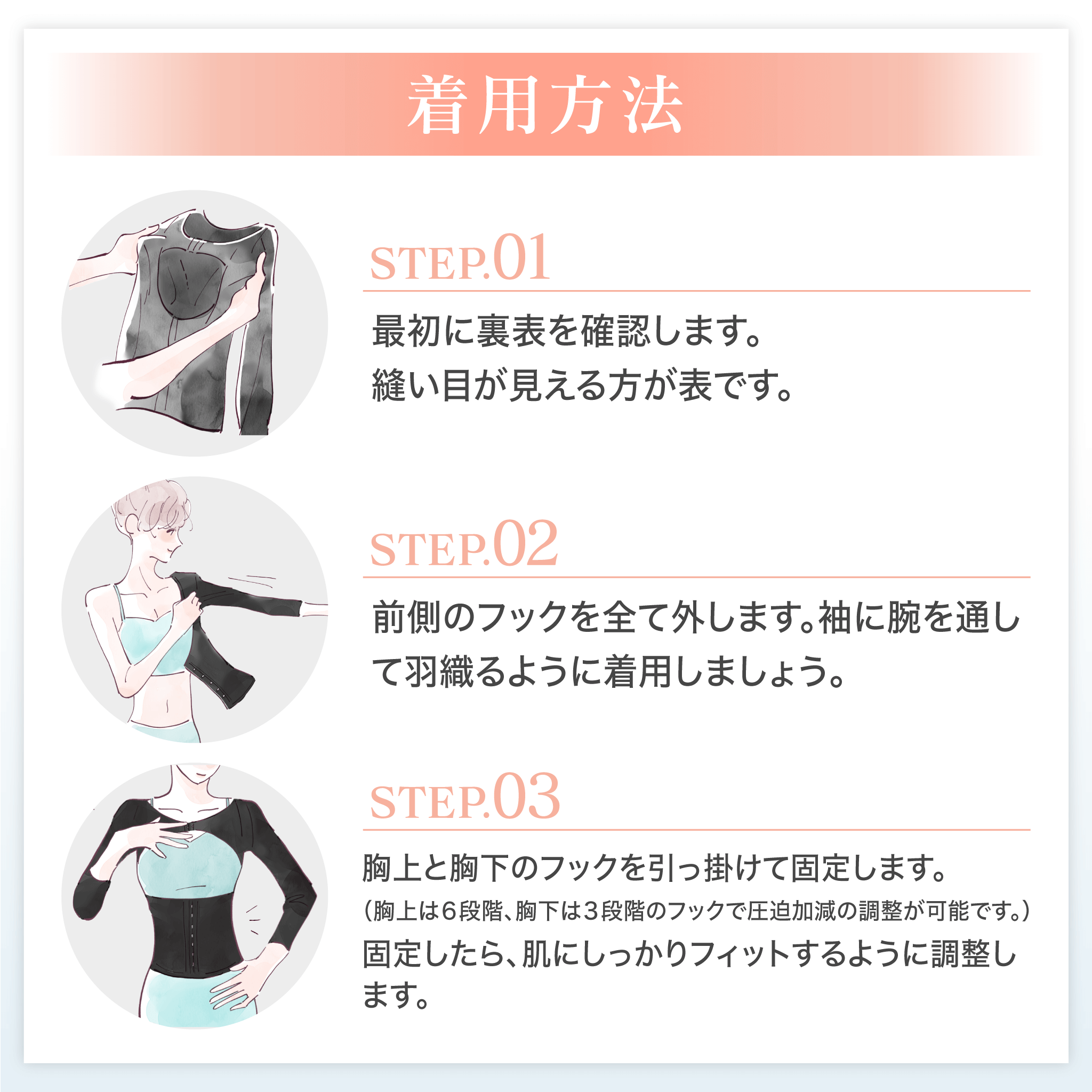 脂肪吸引専用 二の腕・背中・お腹圧迫ボレロ – MiDiCAL