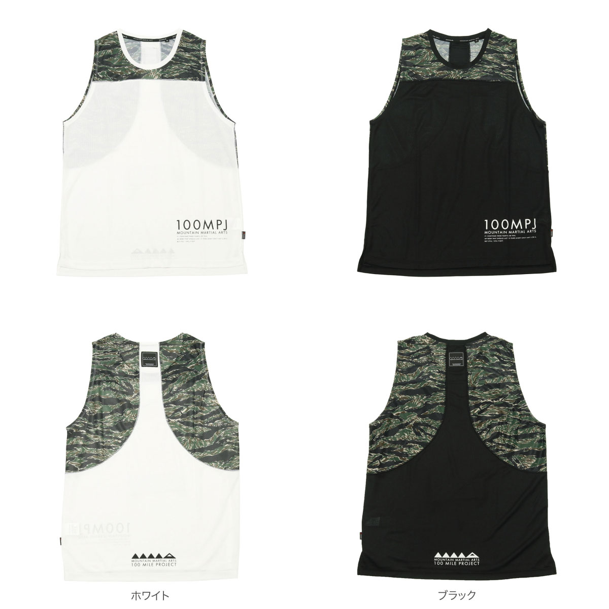 MOUNTAIN MARTIAL ARTS[マウンテンマーシャルアーツ]一覧 << MIDLAND