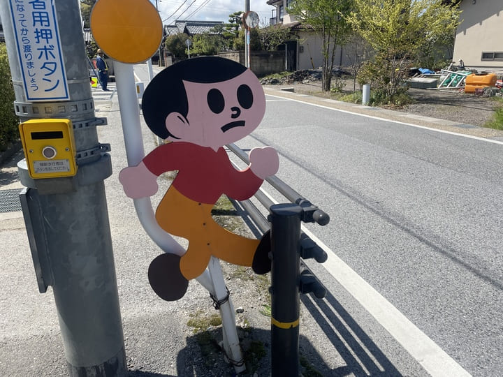 東近江市】飛び出し坊や（とび太くん）・久田工芸さん工場見学｜かって