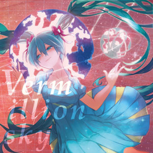 ク*ト様 アントゥルース・ディストーション Untruth Distortion - MikuDB