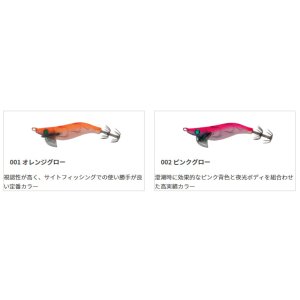 ヤマシタ （YAMASHITA） 【890円・ポスト投函型可】 エギ王K