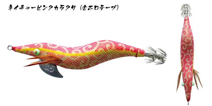 HAYASHI 餌木猿3.0号 8本セット HAYASHI 餌木猿3.0号 8本セット