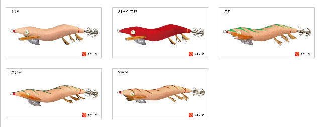 林釣漁具 （HAYASHI） 【ポスト投函型可】 餌木猿 壱号 神明 3.0号 （3