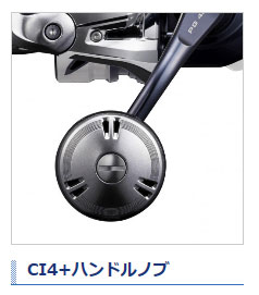 シマノ （SHIMANO） 【25%OFF】即納！ 21 ツインパワー SW 8000PG