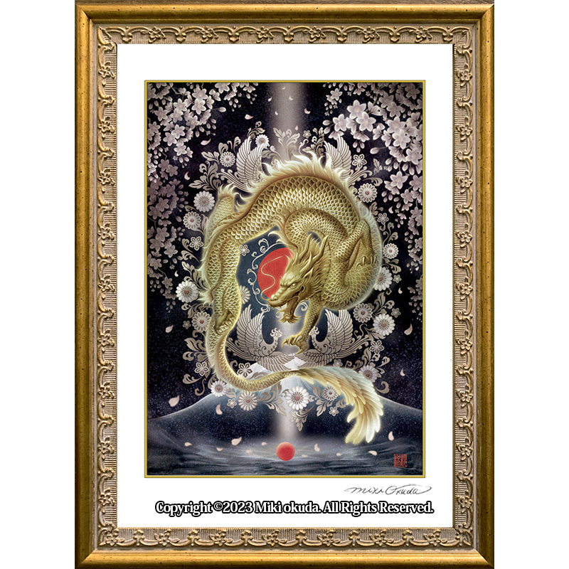 絵画 龍 日本画 額付き 41cm✖️38cm 美術品 龍神 水の神様 真作 絵画