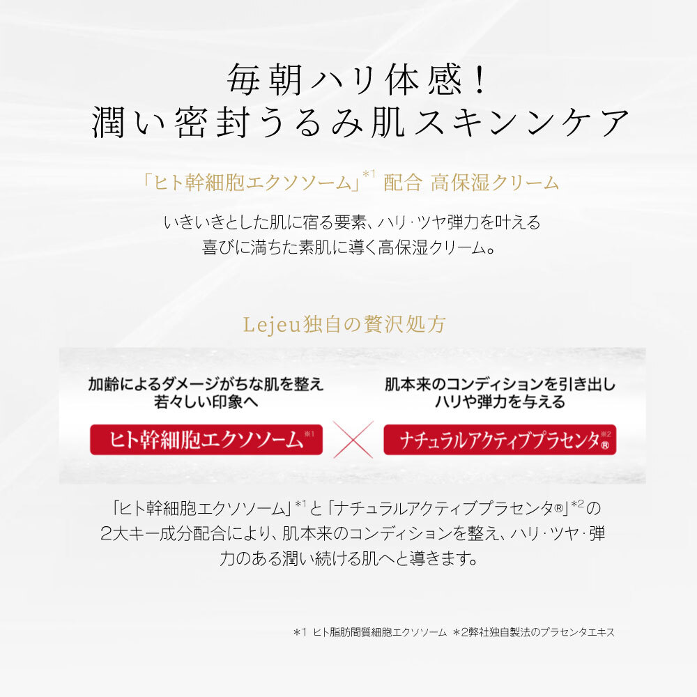 ルジュ プレジールクリーム＜クリーム＞ ｜ ミルキーセレクション