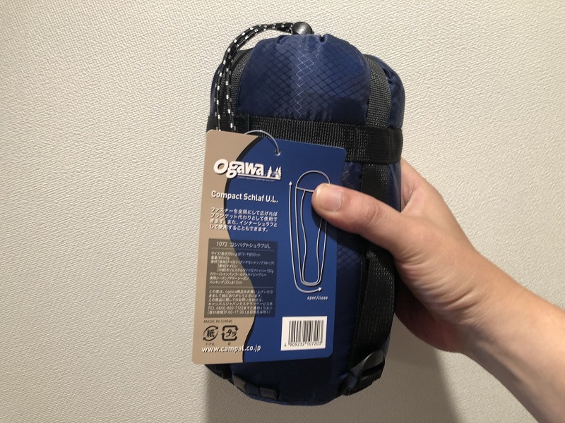 新品未使用】2個 Ogawa Compact Schlaf U.L. 寝袋 コンパクトシュラフ