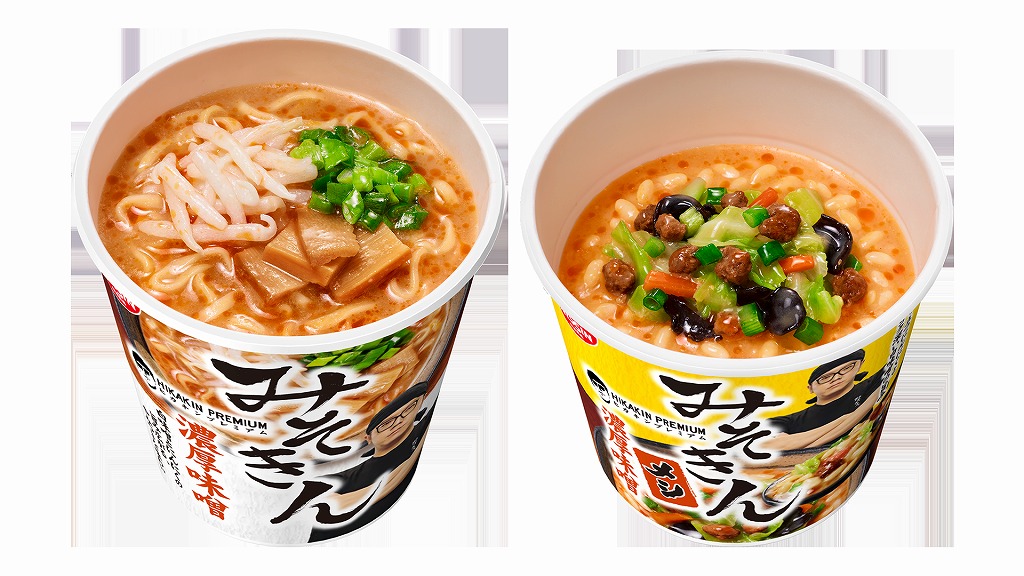 HIKAKINがラーメン愛を詰め込んだカップ麺＆カップメシ「みそきん」を