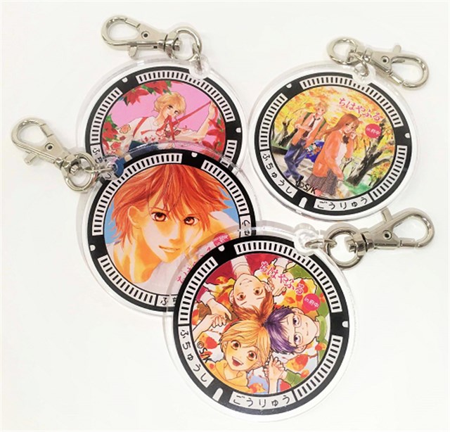 ちはやふるマンホールキーホルダー | 府中観光協会