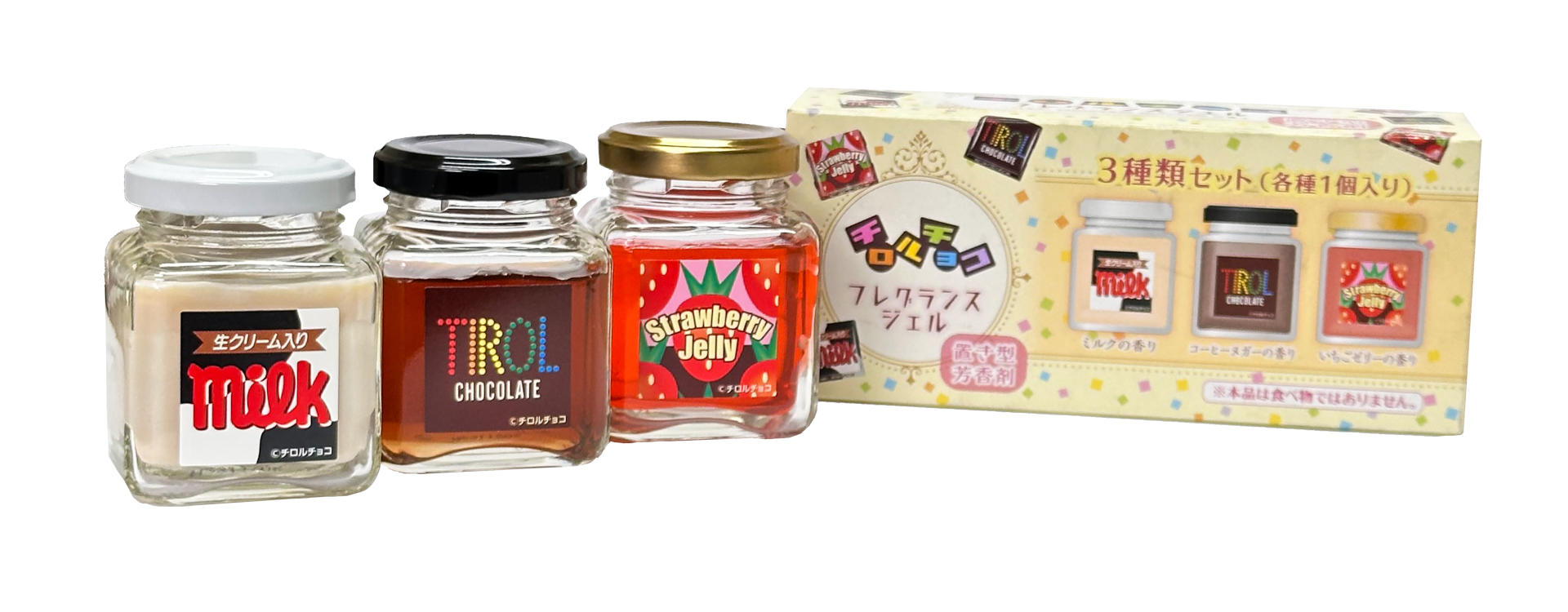 新製品情報】大人気！あの「チロルチョコ」がフレグランスになって新