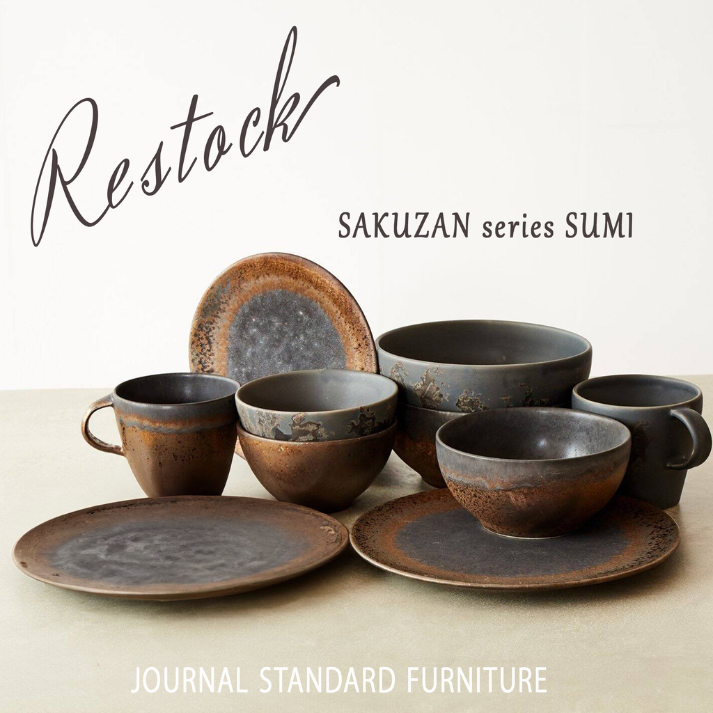 いつものお食事を特別に【SAKUZAN/SUMI series】 | ららぽーと堺