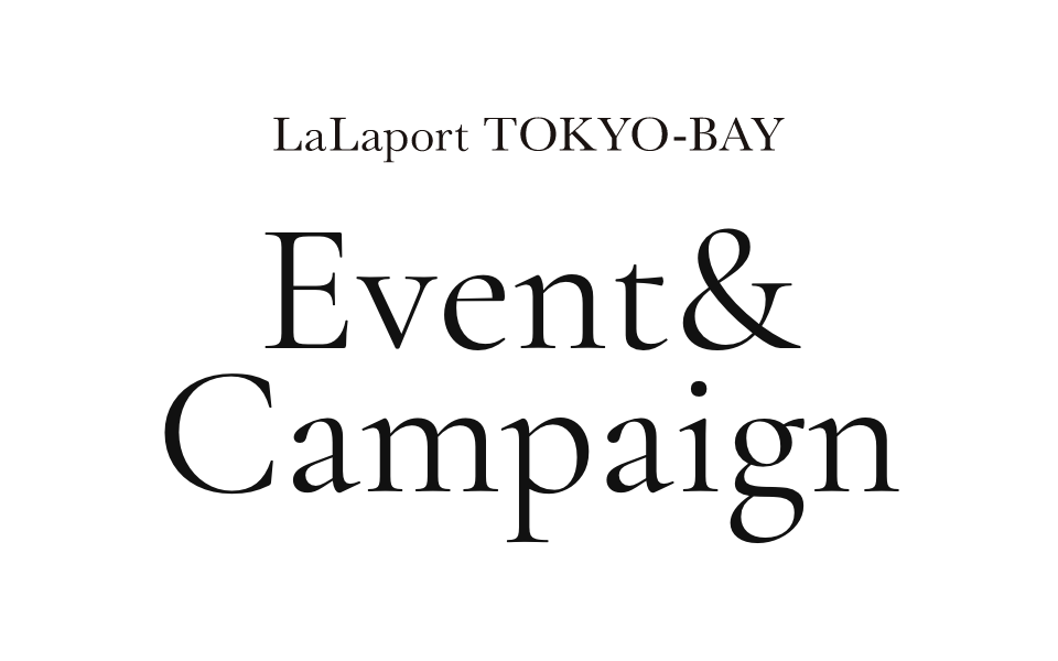 丸林広奈｜LaLaport TOKYO-BAY STYLES