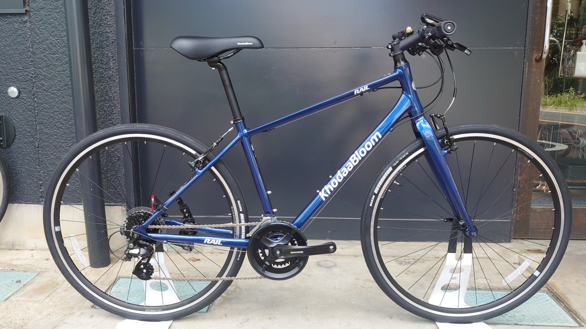 続々入荷！】KhodaaBloom RAIL ACTIVE 展示中！【9.9kg！】 | 自転車