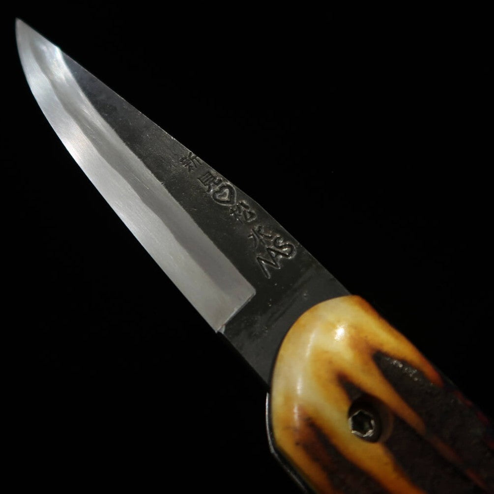 武田刃物TAKEDA 備中手打ち鍛冶 守屋作 備中の守 インド産スタッグ染