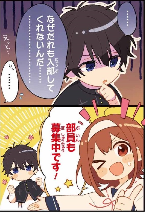 ゆう プロフィール読んで頂けたら助かりま プロフィール必読