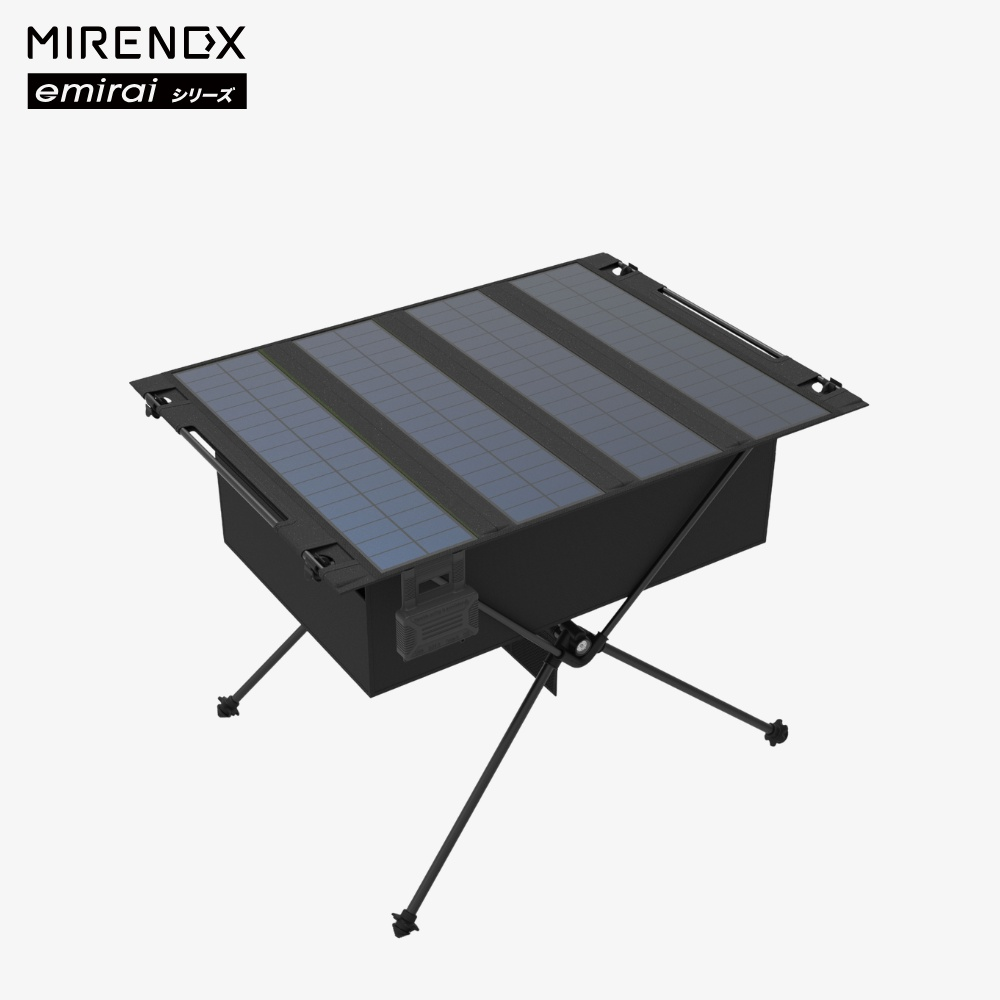 MIRENEX emirai シリーズ 45W 次世代 多機能 ソーラーテーブル
