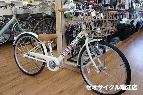 ブリヂストン エコパルモカ | セオサイクル瑞江店