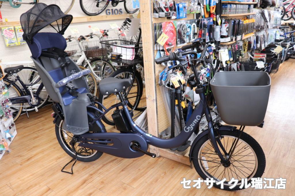 パナソニック ギュットクルームR・EX 2020年モデル | セオサイクル瑞江店