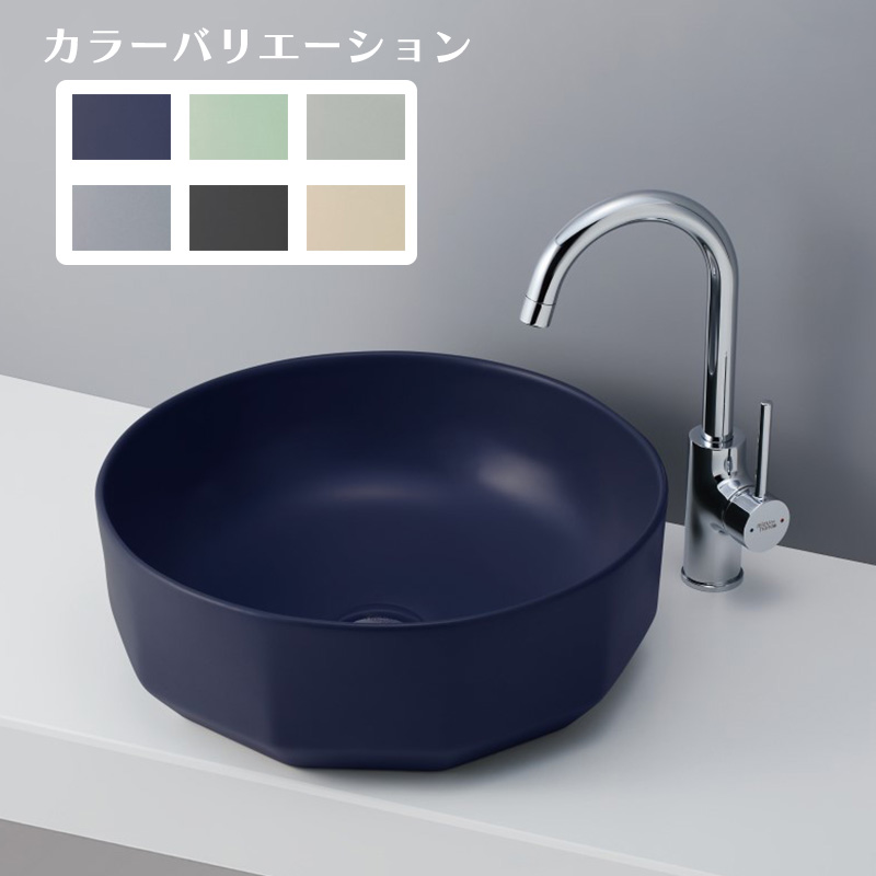 マットシリーズB287~B292｜おしゃれな洗面ボウル(洗面器)通販サイト