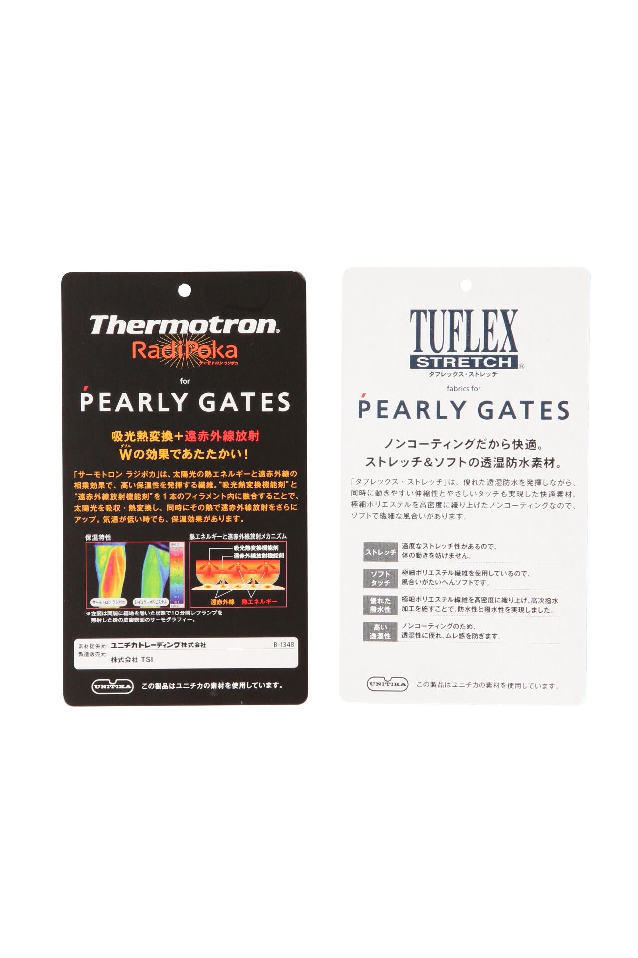 タフレックスサーモトロンラジポカ パンツ ＜CHECKシリーズ＞ | PEARLY