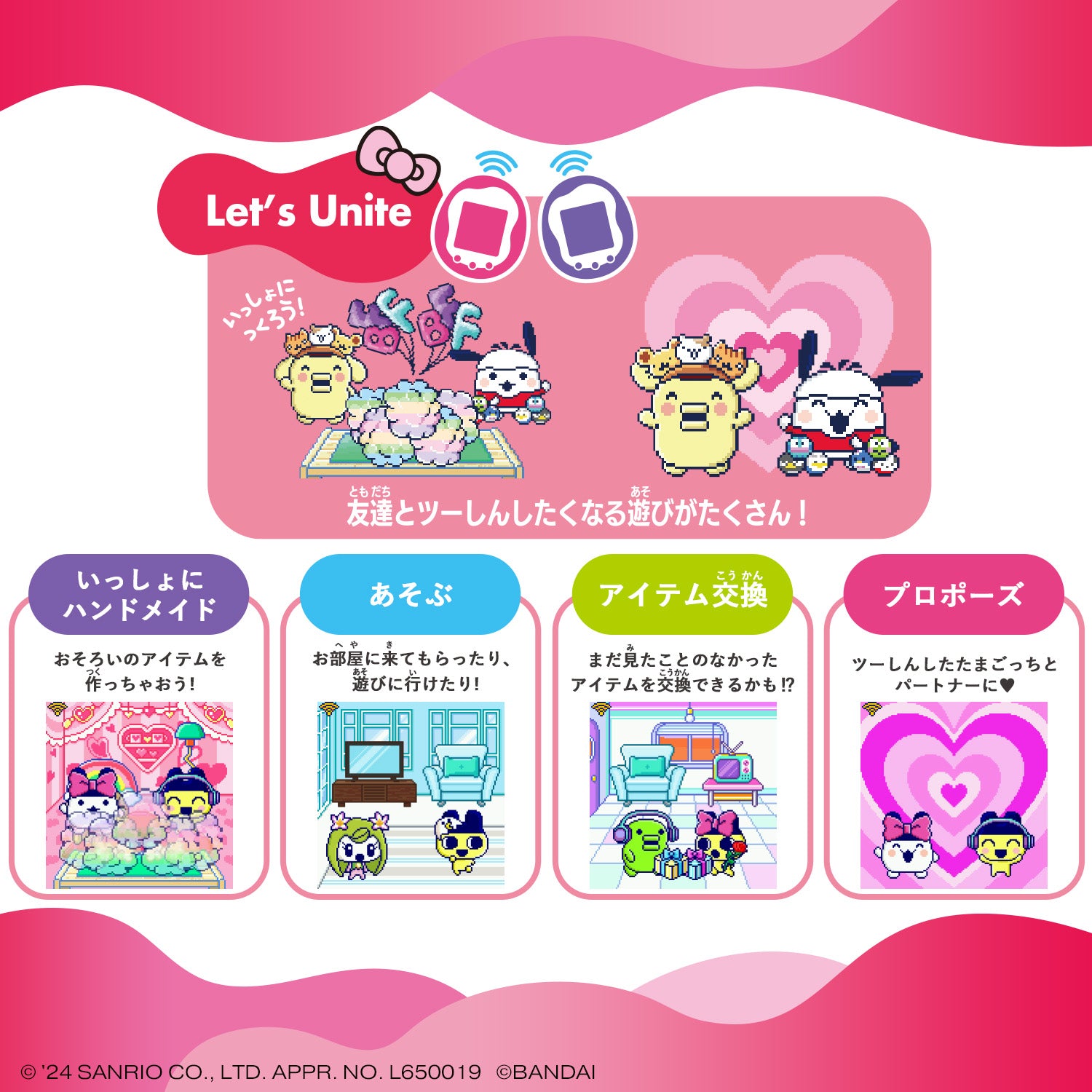 Tamagotchi Uni Sanrio characters 1pcs – miyabihobby