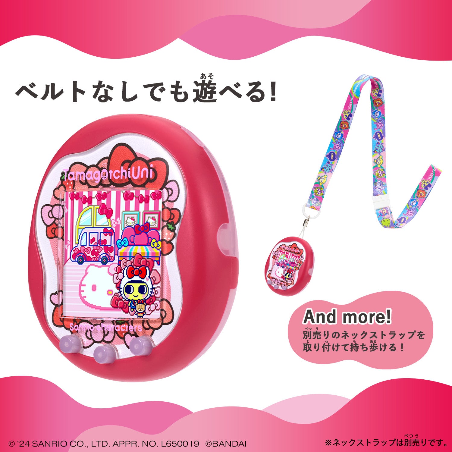 Tamagotchi Uni Sanrio characters 1pcs – miyabihobby