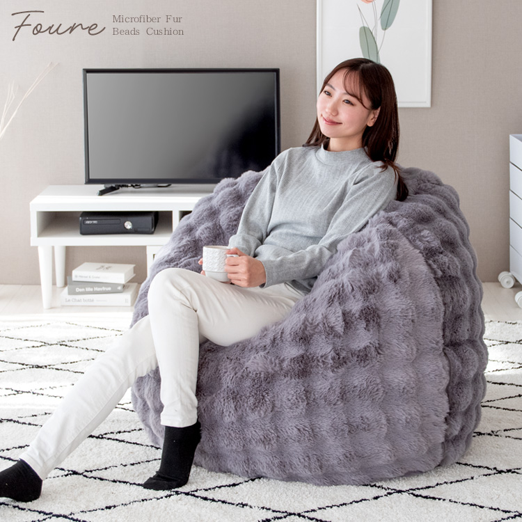 ふわとろビーズクッションソファ Foure（フール） - MIYAMARKET