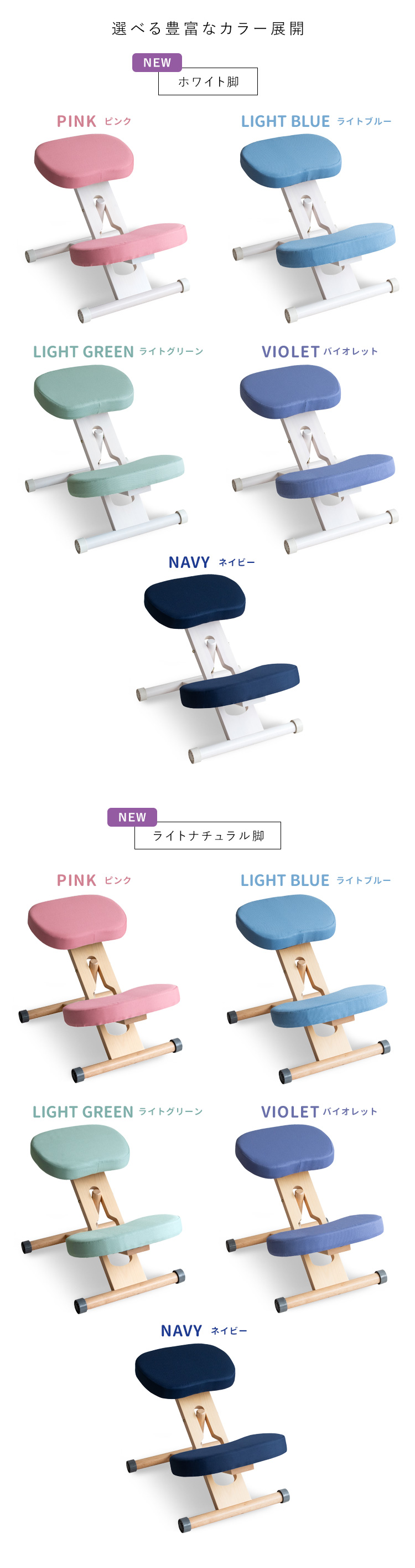 プロポーションチェア - MIYAMARKET