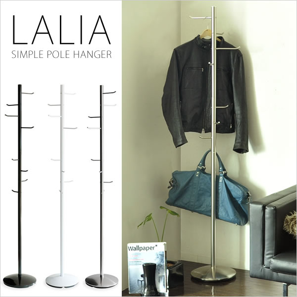 ポールハンガー LALIA（ラリア） - MIYAMARKET