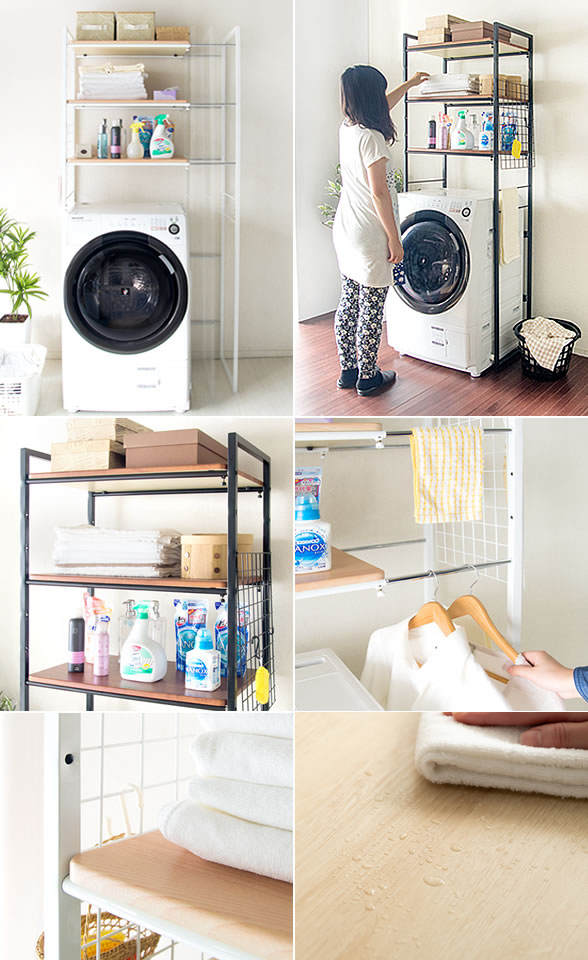 ランドリーラック Rizo（リソ） - MIYAMARKET