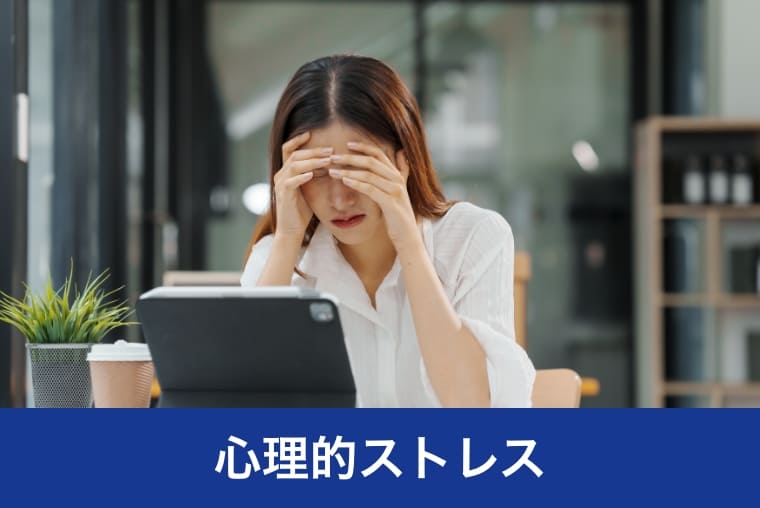 アルファネス2正規取扱店＞ 美容と健康をサポートする株式会社ジェイ